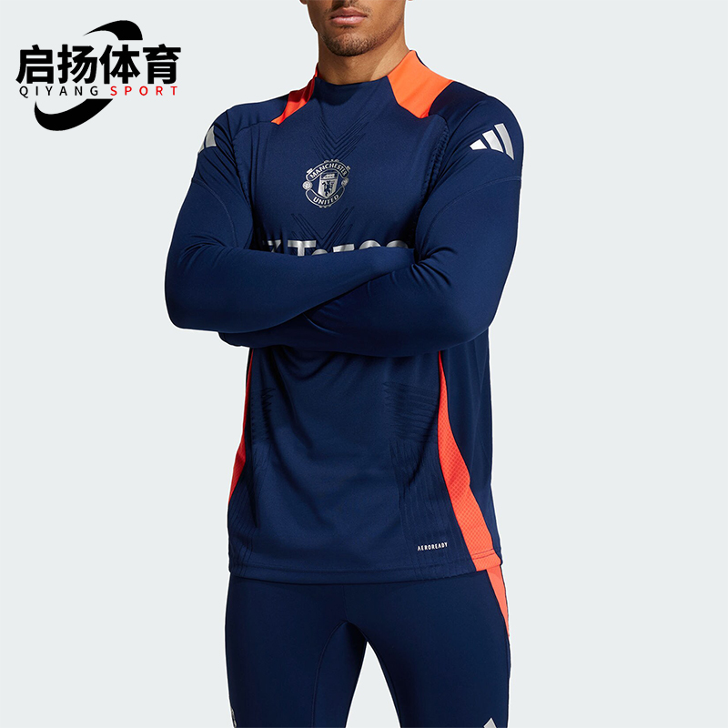 阿迪达斯男士训练运动卫衣套头衫