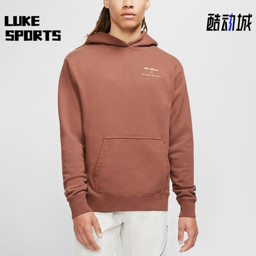 Nike/耐克正品男士联名款连帽套头运动休闲卫衣CW1132-211