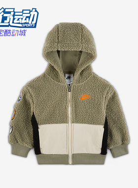 Nike/耐克正品婴童保暖拉链开襟加绒温暖舒适连帽外套IU0870-320
