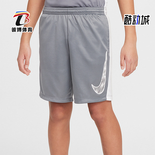 耐克正品 HF8081 Dri 透气短裤 085 FIT大童松紧运动宽松经典 Nike