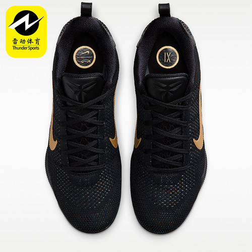 Nike/耐克正品KOBE科比1精英Protro新款男经典篮球鞋IM4260-001