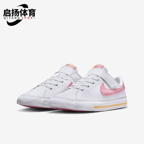 Nike/耐克正品Court Legacy小童防滑运动经典低帮板鞋DA5381-118