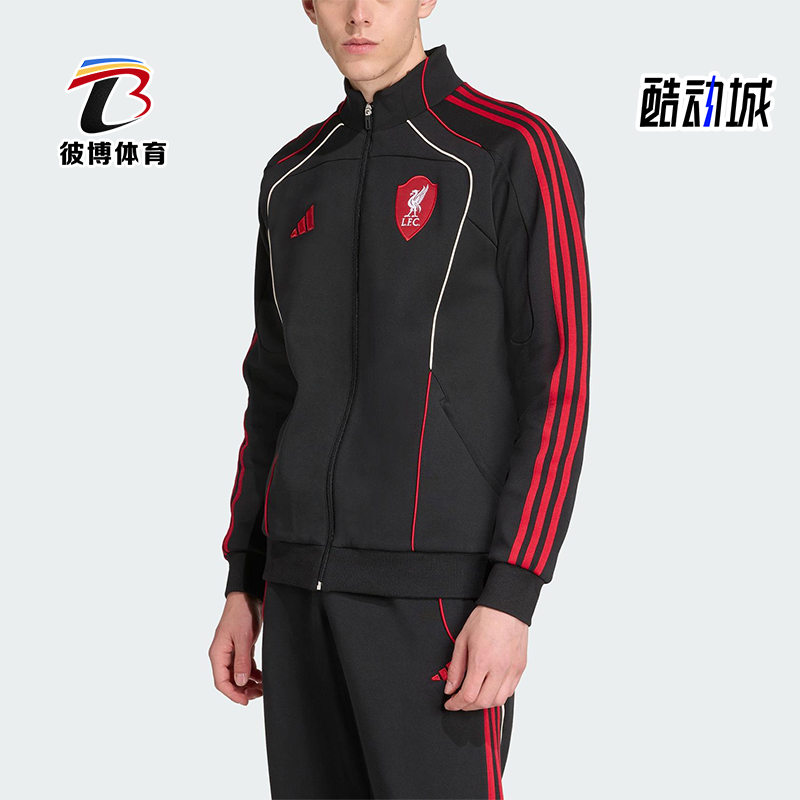 Adidas/阿迪达斯正品2025秋季款男士日常立领耐穿足球外套JW5475