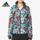 CZ1677 女子舒适立领休闲运动夹克外套 Adidas 阿迪达斯正品