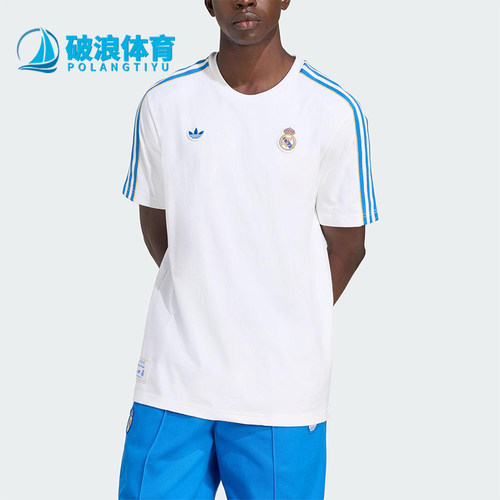 Adidas/阿迪达斯正品三叶草男士透气宽松比赛足球运动短袖JN3064