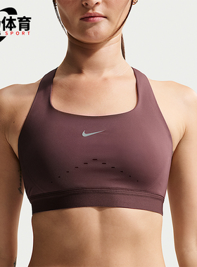 Nike/耐克正品SWIFT HS BRA女士透气亲肤简约运动内衣HM5221-502