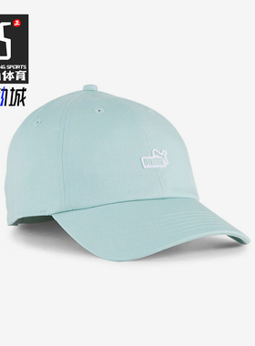 Puma/彪马正品夏季新款男女刺绣魔术经典贴时尚棒球帽025997-05