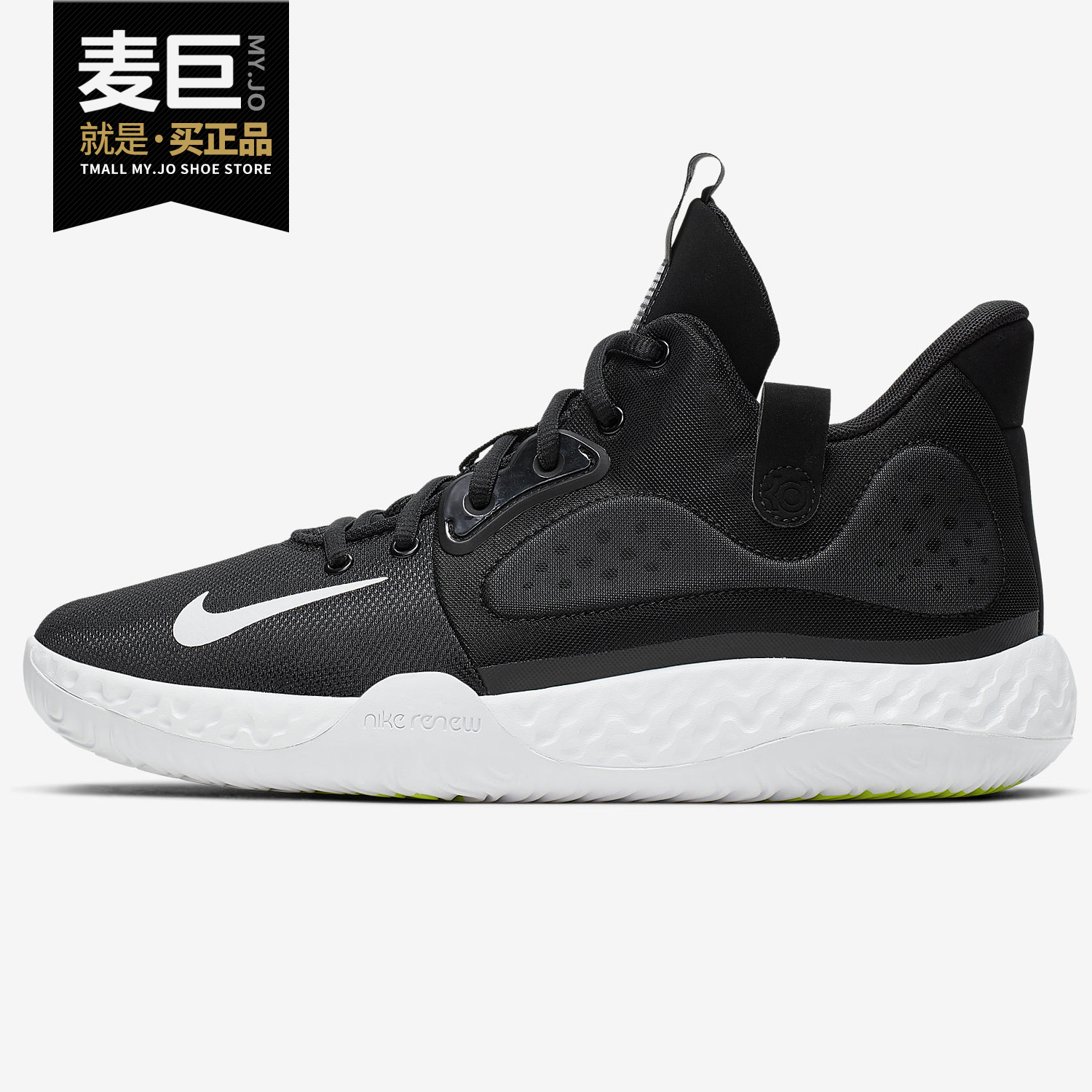 Nike/耐克正品 KD TREY 5 IV杜兰特5 XDR男子运动篮球鞋AT1198