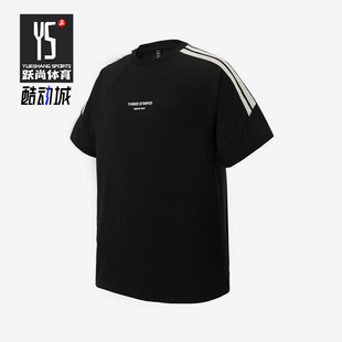 Adidas/阿迪达斯正品时尚男女透气舒适跑步经典运动短袖T恤JY8306