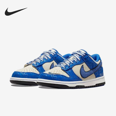 Nike/耐克正品DunkLow罗宾逊75周年女子运动休闲鞋DV2203-400