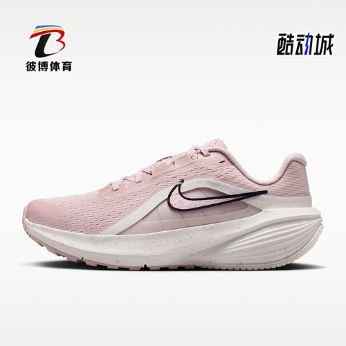 Nike/耐克正品2026夏季女士运动回弹缓震经典跑步鞋IR1524-600