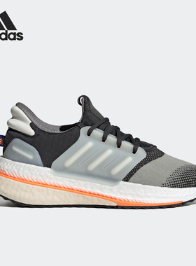 Adidas/阿迪达斯官方正品当季X_PLRBOOST男女运动跑步鞋HP3147