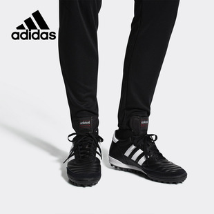 男子TF碎釘袋鼠皮人草運動足球鞋 019228 阿迪達斯正品 Adidas