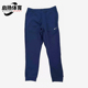 耐克正品 简约透气针织束脚运动长裤 新款 Nike 男士 经典 716831 410