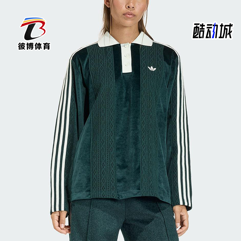 Adidas/阿迪达斯正品三叶草女士运动宽松翻领三条纹球衣KS7796
