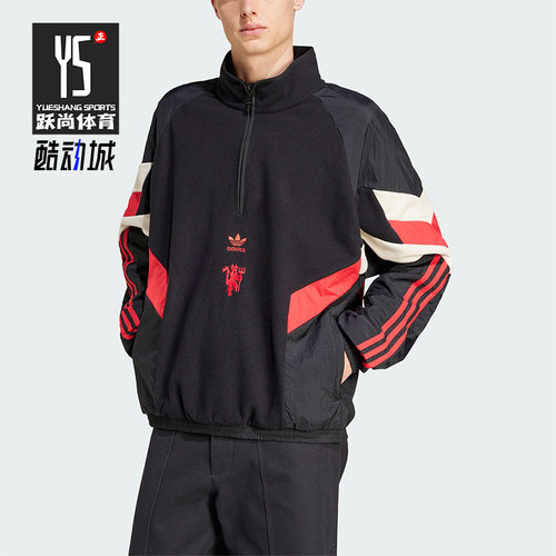 阿迪达斯男士立领拼接足球卫衣