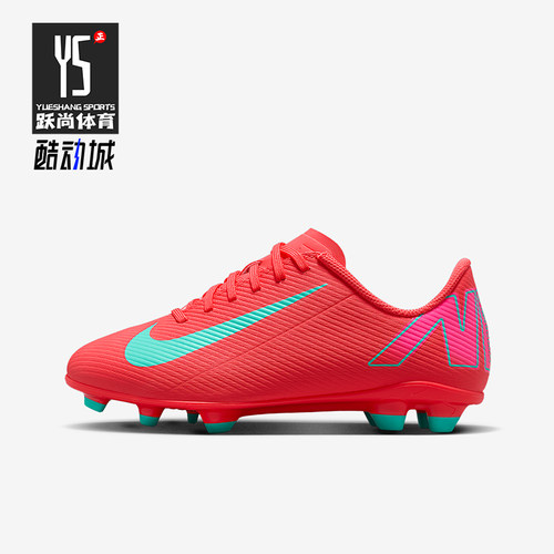 Nike/耐克正品新款儿童时尚运动缓震低帮足球鞋FQ8286-800