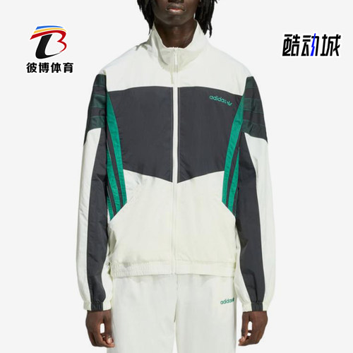 Adidas/阿迪达斯正品三叶草圣地亚哥高领经典休闲夹克外套KS8328