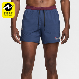 dry Mens 5男士 训练运动跑步透气短裤 410 Nike HF4562 耐克正品