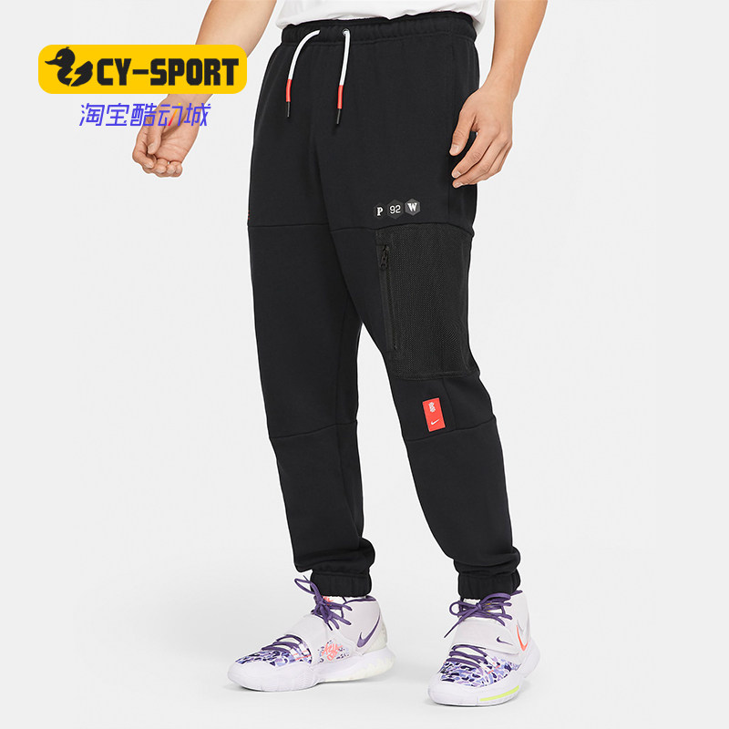 Nike/耐克正品男子冬季JORDAN加绒保暖运动篮球小脚长裤 CK6664