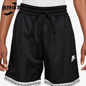 DR6973 Nike 010 大童运动训练透气经典 网眼休闲短裤 耐克正品 夏季