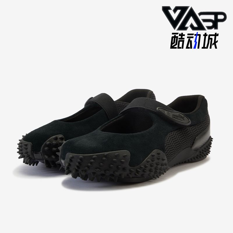 Puma/彪马正品MOSTRO女士轻便时尚魔术贴薄底经典休闲鞋