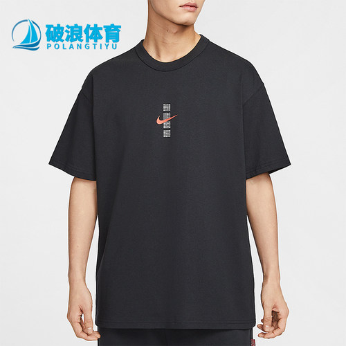 Nike/耐克正品夏季新款男士健身训练经典跑步短袖T恤IH0835-010