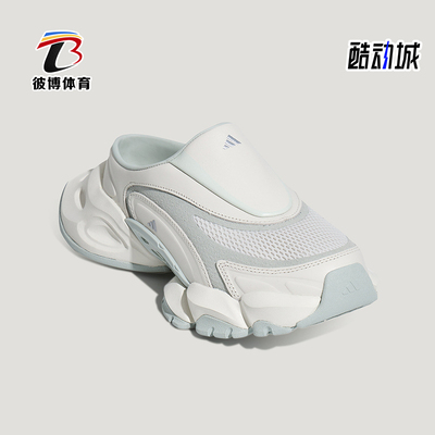 Adidas/阿迪达斯正品XLG RUNNER MULE男女透气耐磨休闲鞋L44627
