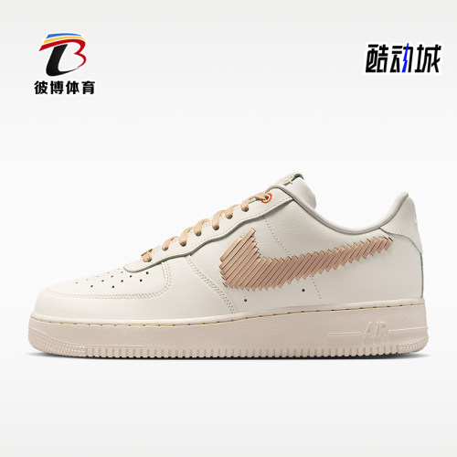 Nike/耐克正品Air Force 1男士透气简约耐磨板鞋IR7011-121