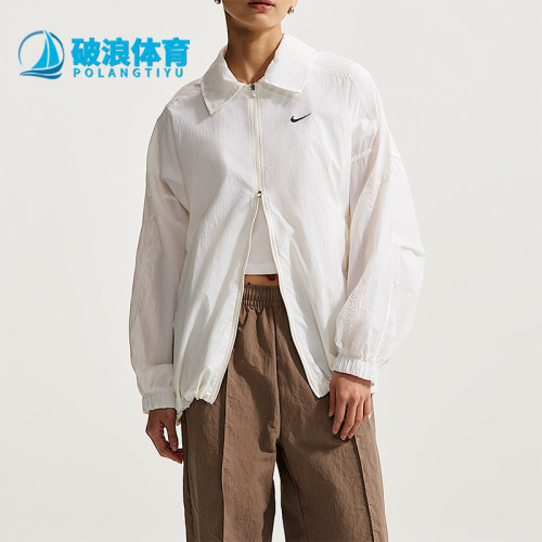 Nike/耐克正品Sportswear 女士轻盈防晒拒水夹克外套IO1521-133