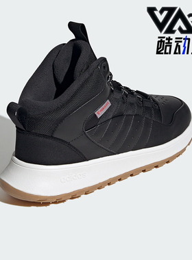 Adidas/阿迪达斯正品新款男女款加绒保暖中高帮运动鞋JP7713