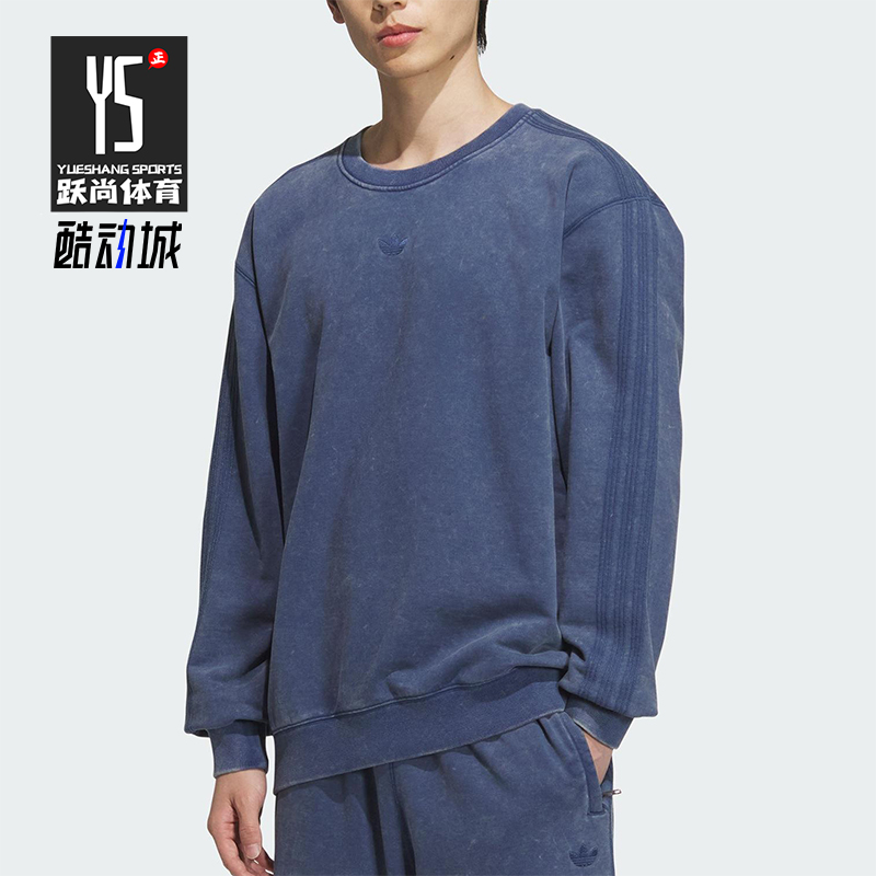 Adidas/阿迪达斯正品三叶草圆领男士经典休闲复古宽松卫衣KA2300