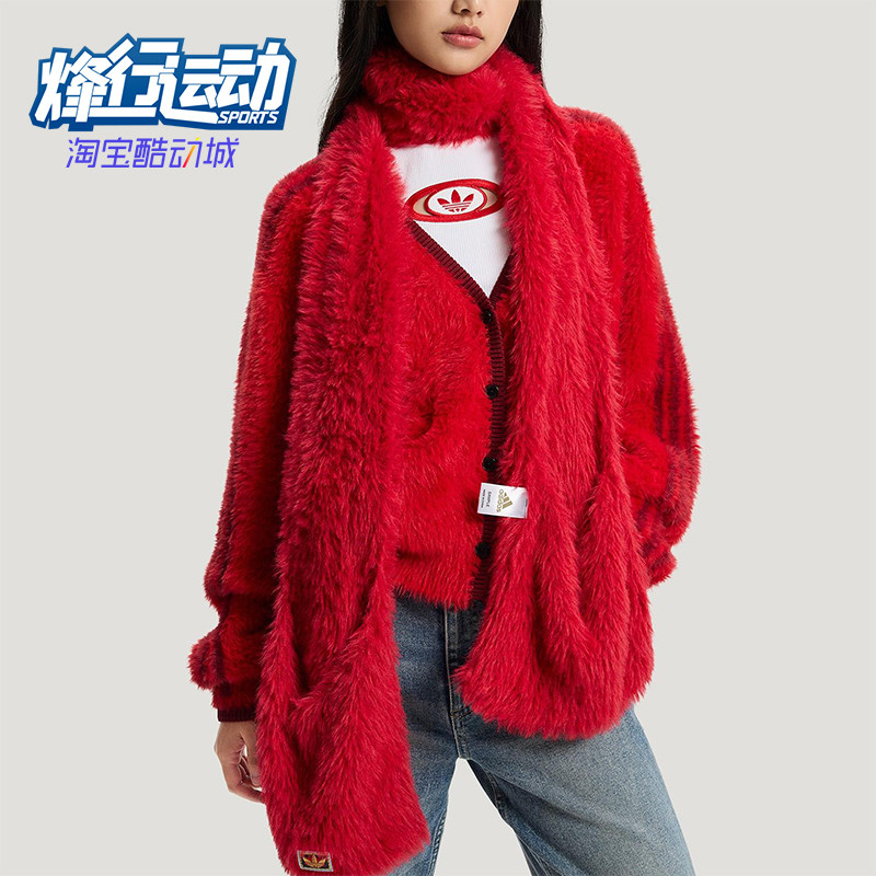 Adidas/阿迪达斯正品三叶草女士针织经典保暖运动休闲围巾KH0284,运动包/户外包/配件,围巾/围脖,淘宝优惠券,粉丝福利购,淘宝优惠卷