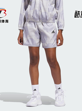 Adidas/阿迪达斯正品篮球系列女士运动经典透气训练短裤JC5916