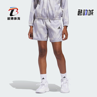 Adidas 篮球系列女士运动经典 透气训练短裤 JC5916 阿迪达斯正品
