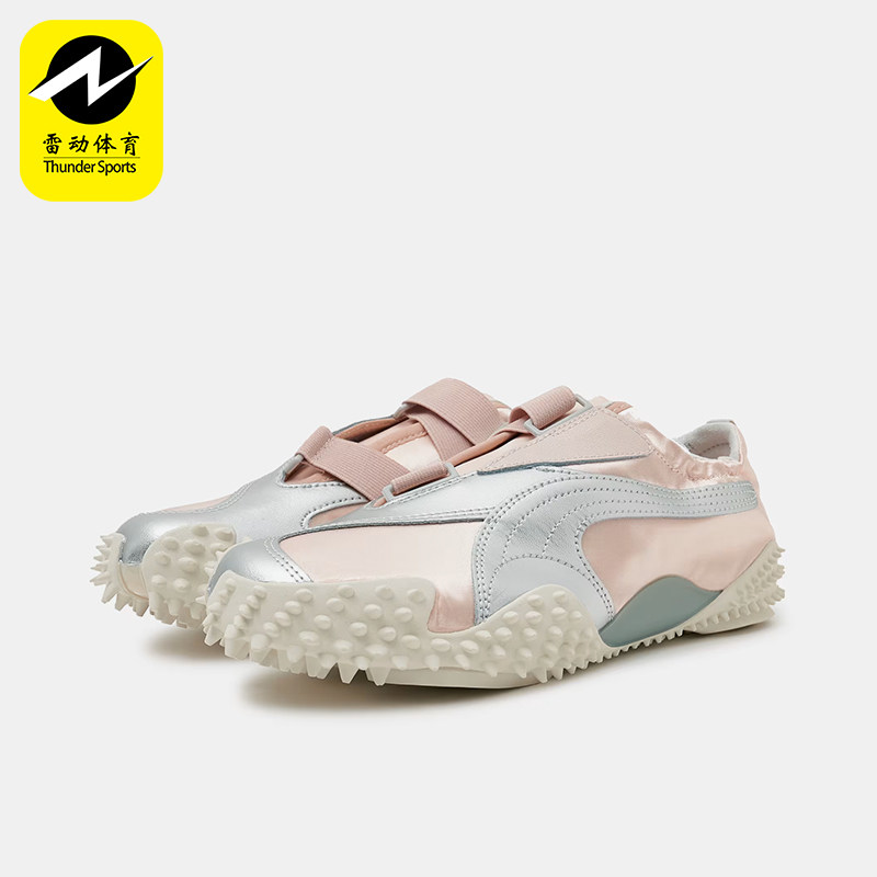Puma/彪马正品女粉色低帮系带休闲舒适轻便经典运动鞋399827-01