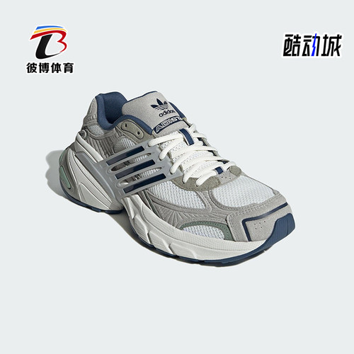 Adidas/阿迪达斯正品三叶草男女经典厚底透气缓震老爹鞋JR0087