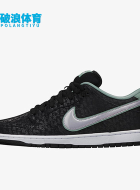 Nike/耐克正品Dunk SB S.P.O.T. 男士耐磨运动板鞋573901-002
