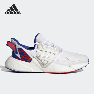 Adidas X9000L4 CAGED男女轻便缓震跑步鞋 GZ1477 阿迪达斯官方正品