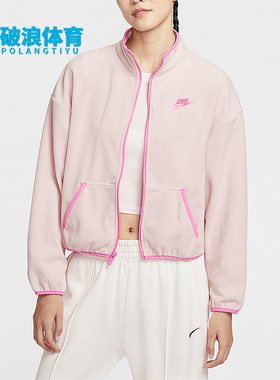 Nike/耐克正品2026年女士日常休闲针织经典夹克外套HV2731-667