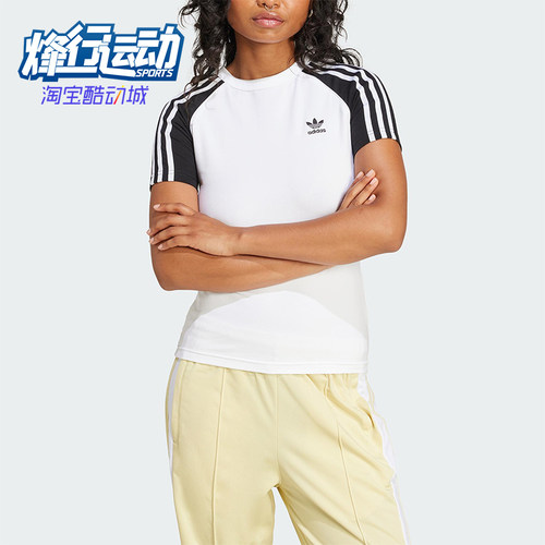 Adidas/阿迪达斯正品三叶草女士休闲修身运动针织透气短袖JD0834