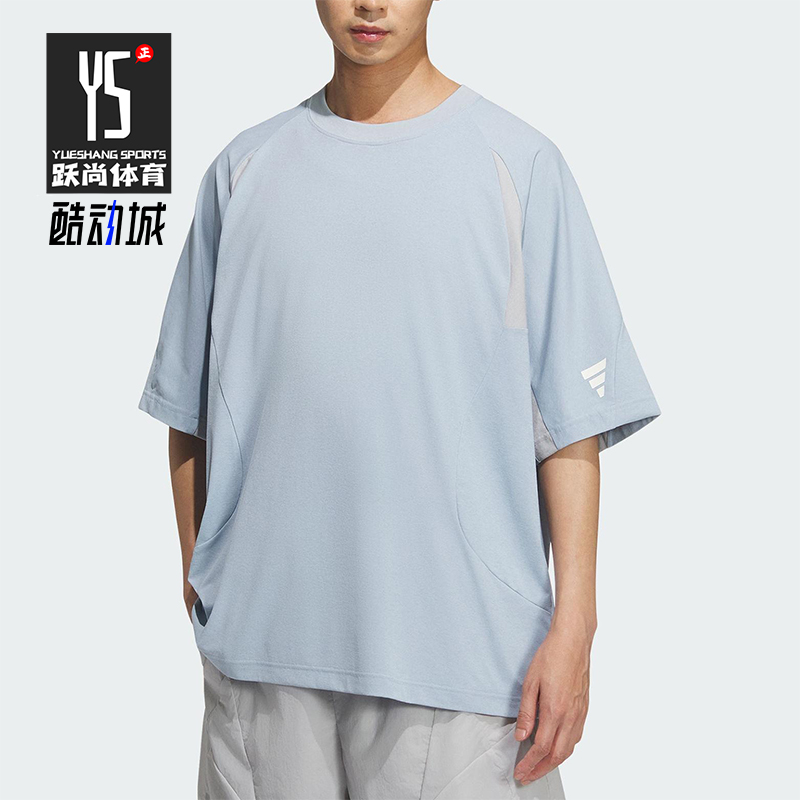 Adidas/阿迪达斯正品FOS T-SHIRT男士圆领宽松凉爽短袖T恤KB4622
