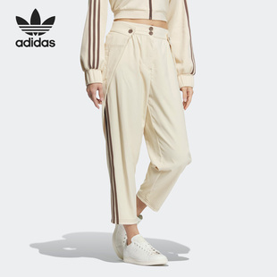 阿迪达斯正品 女子运动裤 三叶草HAREM IP3007 PANTS Adidas