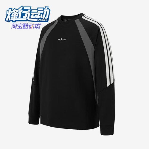 Adidas/阿迪达斯正品春秋男女复古运动休闲经典日常长袖T恤KG7145