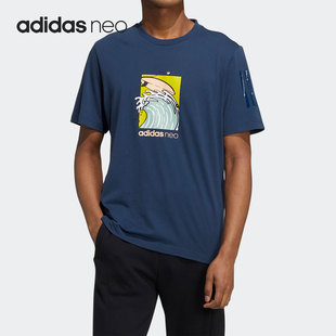 阿迪达斯正品 男子休闲运动T恤 neo 新款 GS2580 当季 Adidas