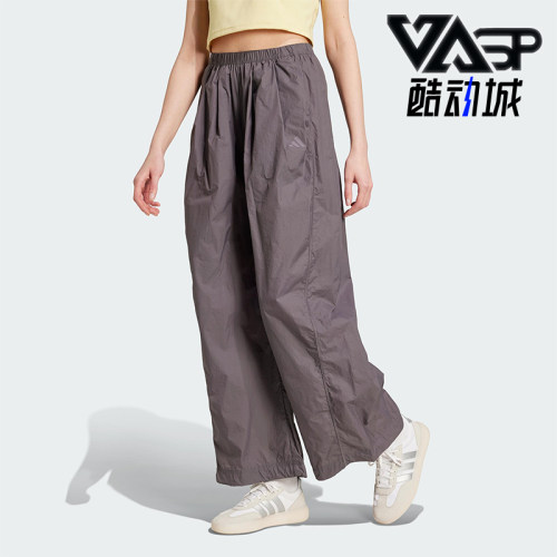 Adidas/阿迪达斯正品W CE Q2 PARA PT女士经典宽松梭织长裤JF3405