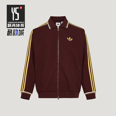 Adidas/阿迪达斯正品三叶草男士日常翻领刺绣运动休闲外套KV8865