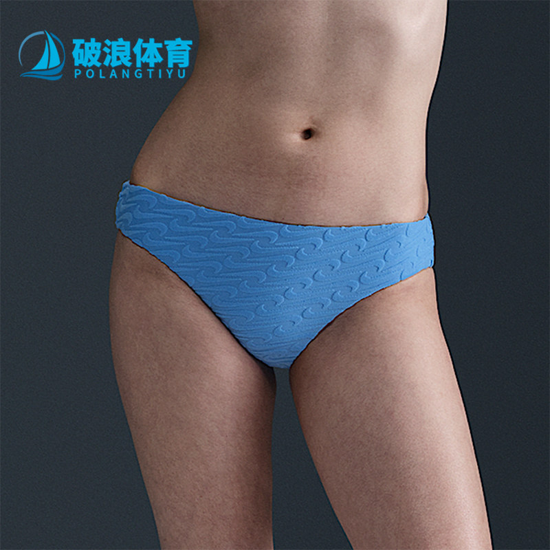 Nike/耐克正品夏季新款女士低腰经典时尚比基尼泳裤HV7114-412
