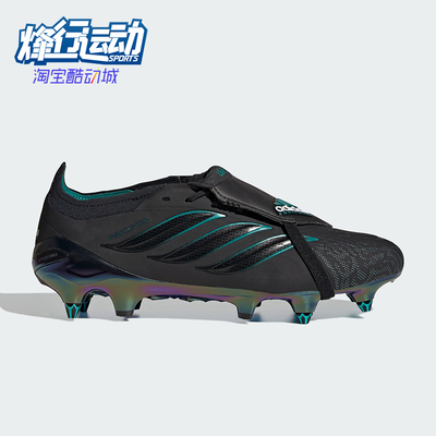 Adidas/阿迪达斯正品四季款男女运动防滑经典透气足球鞋KI2688