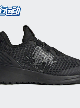 Adidas/阿迪达斯正品RapidaRun StarWars EL I男婴童跑步鞋G27544